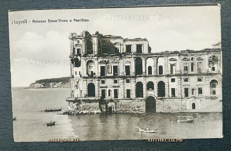 Открытка старинная "Napoli. Palazzo Donn'Anna a Posillipo" Неаполь Италия Нач. ХХ века №6565